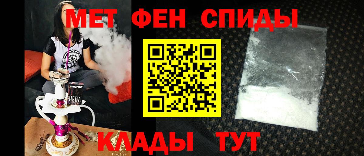 Гашиш  Метадон  Ижевск  Вход с VPN  Канабис  Мефедрон кристаллы  Cocaine  MDMA 