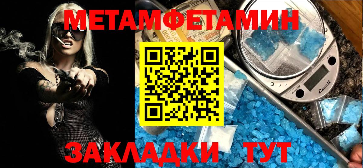 АМФЕТАМИН Premium Ижевск