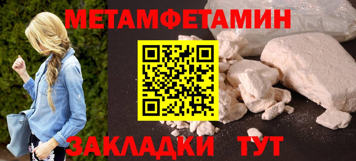 АМФ 98%  АМФ  Ижевск  АМФЕТАМИН  Вход с VPN 