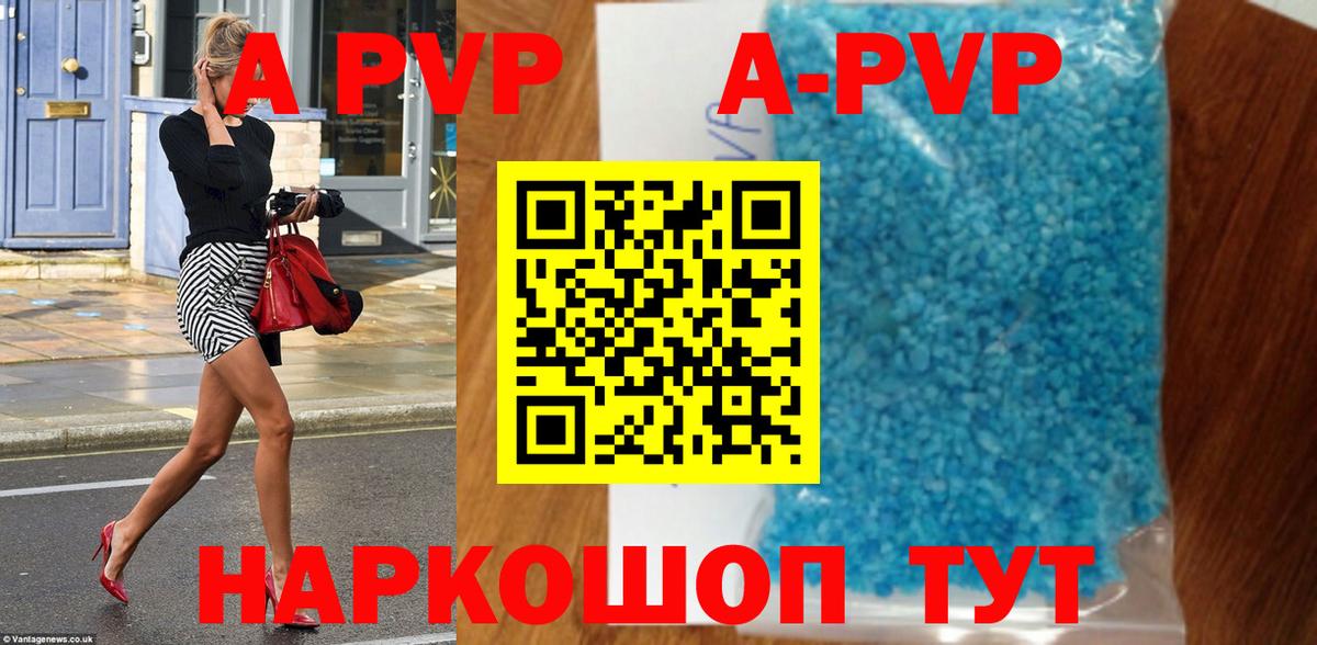 APVP СК КРИС Ижевск