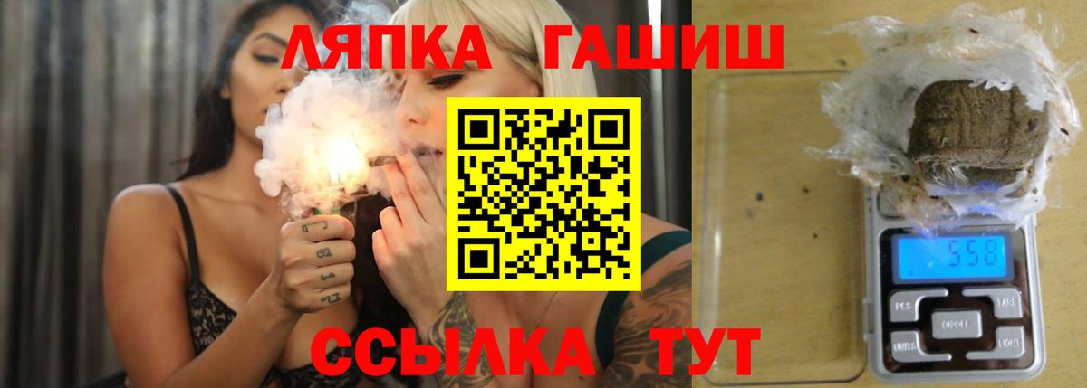 ГАШ хэш Ижевск