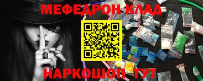 стафф Лесосибирск