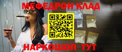 трава Кулебаки