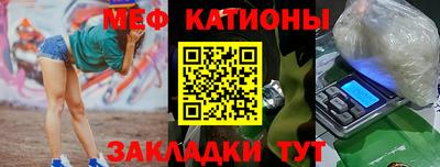 мдма Кунгур