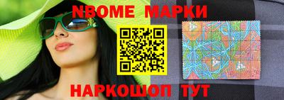 PSILOCYBIN Ливны