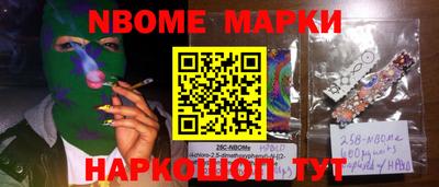 PSILOCYBIN Ливны