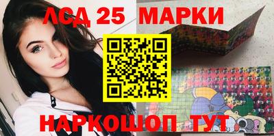 стафф Лесосибирск