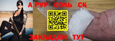 mdma Кумертау