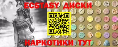 стафф Лесосибирск