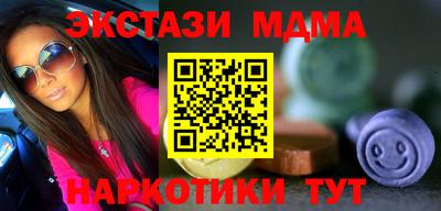мяу мяу кристалл Ликино-Дулёво