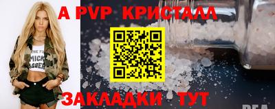 PSILOCYBIN Ливны
