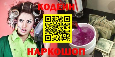 мяу мяу кристалл Ликино-Дулёво