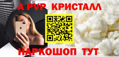 мяу мяу кристалл Ликино-Дулёво