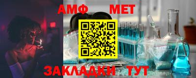 стафф Лесосибирск