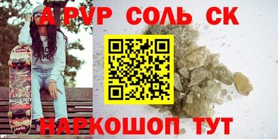 трава Кулебаки