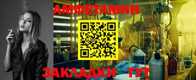 mdma Кумертау