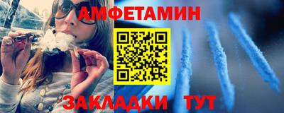 трава Кулебаки