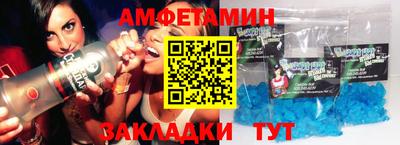 mdma Кумертау