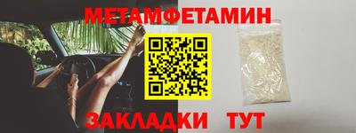 мяу мяу кристалл Ликино-Дулёво