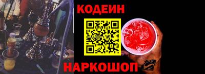 стафф Лесосибирск