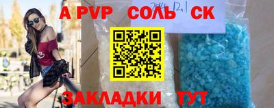 PSILOCYBIN Ливны
