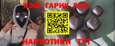стафф Лесосибирск