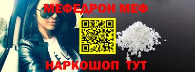 стафф Лесосибирск