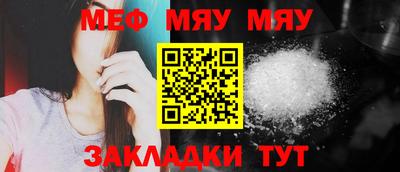 mdma Кумертау