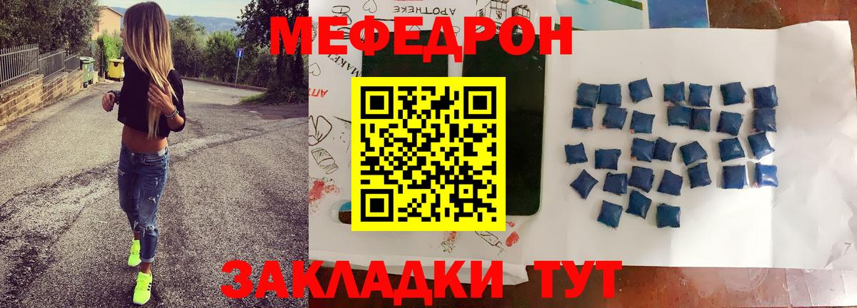 Экстази Ижевск