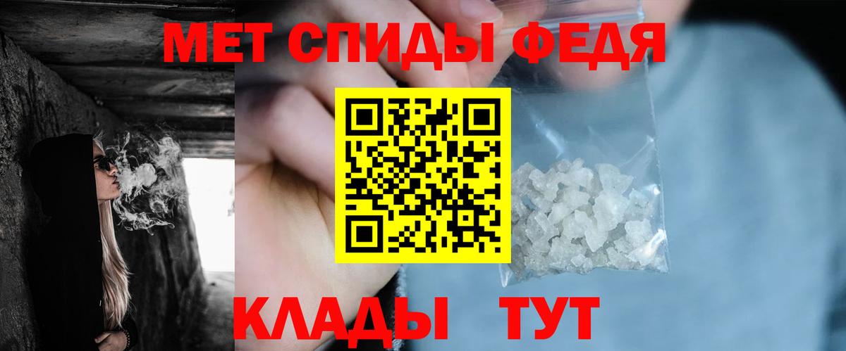Первитин Декстрометамфетамин 99.9% Ижевск