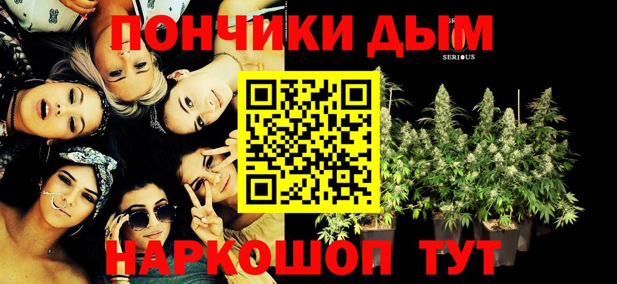 Марихуана семена Ижевск