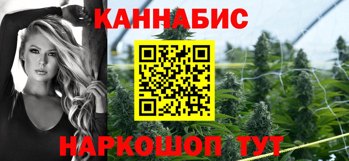 Марихуана Ganja  Конопля гибрид  Конопля AK-47  Конопля OG Kush  Ижевск  Вход с VPN 